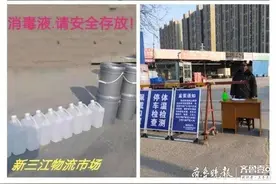 先审批后复工！天桥区药山街道严把各类经营主体复工关口图片