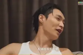 张艺兴回应嘲点：极挑“吃草”是剪辑效果图片