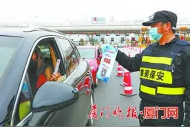入厦登记三步骤 切记图片