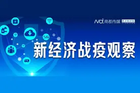 腾讯会议进入联合国，钉钉网课上线日本，互联网企业现出海新模式图片