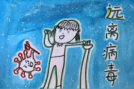 转给你家娃看！临海小朋友自制防疫绘本《远离病毒》图片