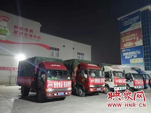 盼盼食品集团为漯河防疫一线人员“快速补充能量”