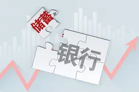 工、农、中、建四大行近期定期存款到期将自动延期图片
