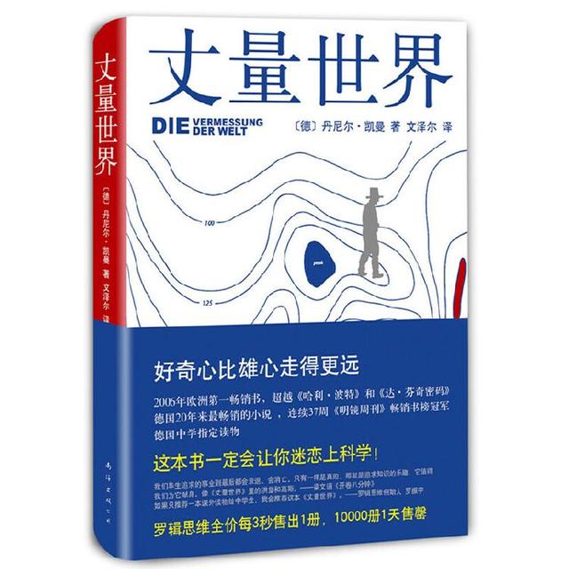 宅家读书上游推荐｜著名诗人李元胜：“对照”读一读《花冠病毒》，不要失去丈量世界的雄心和勇气