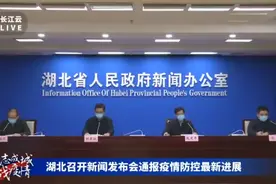 武汉氧气供应紧张：用量达日常峰值10倍以上视频封面