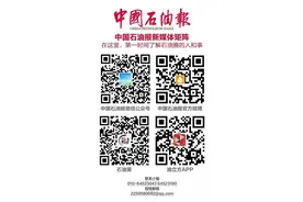 极其罕见！国家一天内连发三大油气新规，释放了什么信号？图片