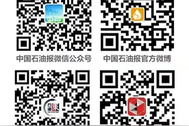 极其罕见！国家一天内连发三大油气新规，释放了什么信号？图片