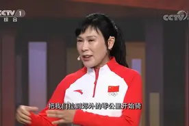 开讲啦：年轻人要多吃苦，当代青年应该怎样吃苦？听叶乔波的分享