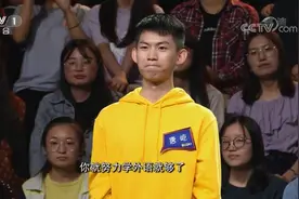 开讲啦：成为冬奥会志愿者需具备哪些素质？叶乔波提出两方面意见视频封面