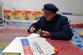 八旬老党员“劝退”拜年子孙 春节“宅”家带头战“疫”图片