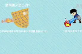 消毒酒精如何使用和存放？你做对了吗视频封面