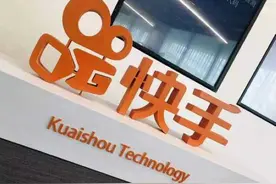 快手进行成立以来最大组织变动图片