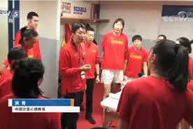 央视曝光女篮更衣室激情演讲，发表演说的心理教练火了：曾是篮球运动员，跨界帮电竞队夺得亚运冠军图片