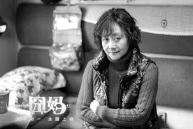 黄梅莹：用老一代演员的笨方法演《囧妈》图片