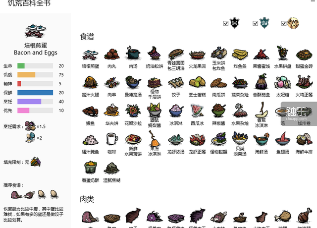 周末玩什么：在不同寻常的日子里，有些游戏可以抱团取暖