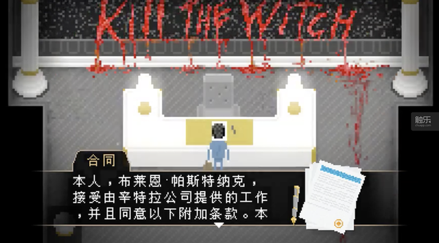 周末玩什么：在不同寻常的日子里，有些游戏可以抱团取暖