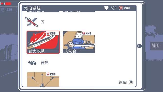 周末玩什么：在不同寻常的日子里，有些游戏可以抱团取暖