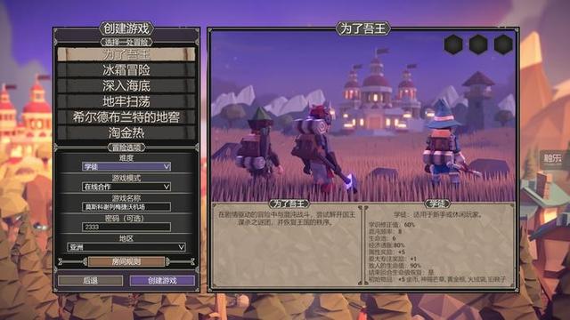 周末玩什么：在不同寻常的日子里，有些游戏可以抱团取暖