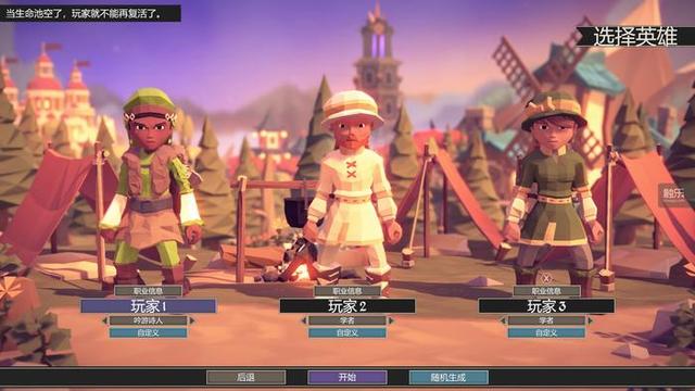 周末玩什么：在不同寻常的日子里，有些游戏可以抱团取暖