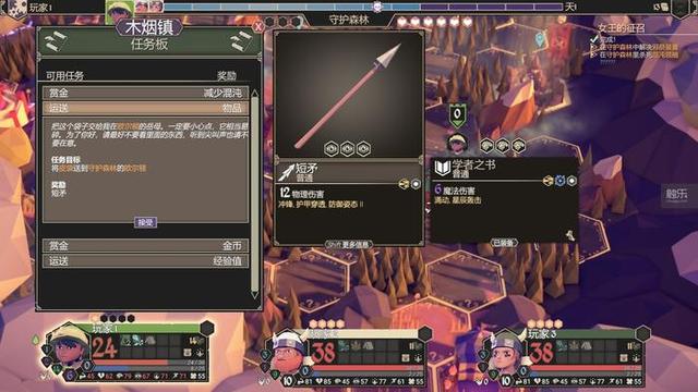 周末玩什么：在不同寻常的日子里，有些游戏可以抱团取暖