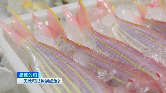 腌咸鱼怎么做好吃又简单 2025年腌咸鱼怎么做好吃又简单视频