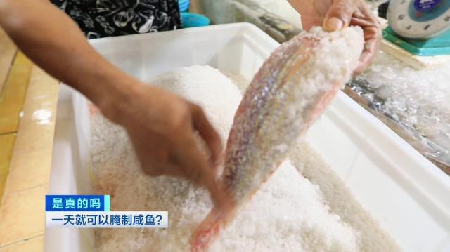 家常腌制咸鱼怎么腌 2026年家常腌制咸鱼怎么腌,需要晾晒多少天?