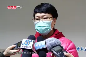 广东中医药专家隔空战“疫” 为武汉重症患者“把脉开方”视频封面