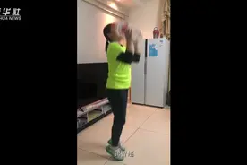 龚智超展示居家训练法视频封面
