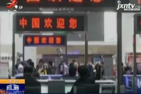 【众志成城 抗击疫情】内地居民前往香港地区商务签注暂停办理视频封面