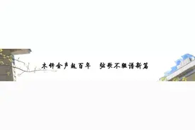 直播预告 | GSE2021全球智慧教育大会图片