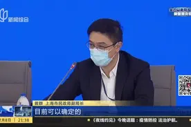 最新！新型冠状病毒感染的肺炎传播途径主要有三种，来了解一下视频封面