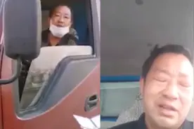 湖北50岁货车司机被困高速近20天，交警已协调服务区安排住处视频封面