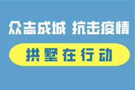 官宣！杭州中小学校春假取消！4月30日、5月6日要上课图片