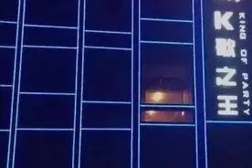 唏嘘！王思聪一夜消费250万的北京K歌之王全体裁员！支持政策来了，它却没有挺住图片