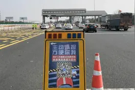 上海高速入沪口精检严控，车辆有序通行视频封面
