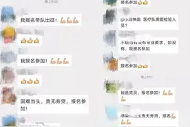 958人！第五批江苏援湖北医疗队出征图片