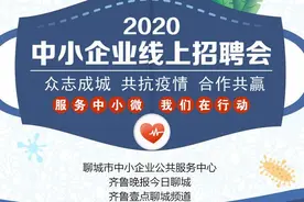 薪资可达35万/年！聊城中通新能源汽车装备有限公司招聘了图片