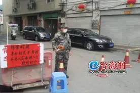 退伍不褪色 战“疫”前沿的“迷彩服”图片