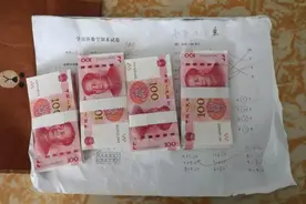 “小小心意”废品收购夫妇匿名捐款4万元图片