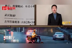 撒贝宁、刘亦菲等湖北名人明星，用这首《武汉伢》给家乡鼓劲图片