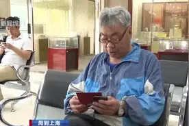 保障广大客户健康安全，银行网点营业时间有调整，尽量线上办理