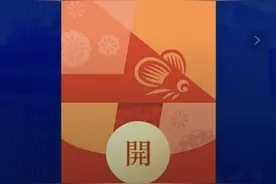 腾讯取消排队开工利是，转移线上发“微视”视频红包图片