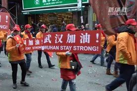 纽约唐人街举行新春大游行 为中国“抗疫”加油视频封面