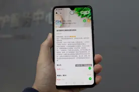 “别人家的物业”：业主小程序接龙下单 物管送菜上门图片