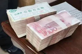 老人匿名到财政局捐20万：尽绵薄之力视频封面