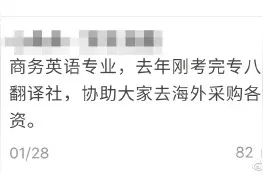 你的专业可以为抗疫做什么 群策群力抗击疫情图片