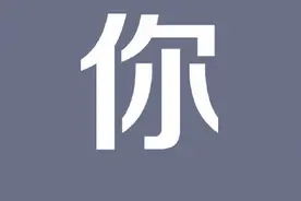 素质呢？！疫情期间的迷惑行为图片