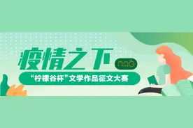 不一样的战场图片