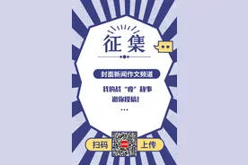 我的战疫故事 | 梅诗嫄：修我矛戟，与子偕作图片