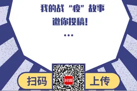我的战疫故事 | 郑清语：宅家之趣图片
